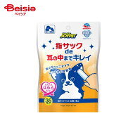 アース・ペット エブリデント 指サックde耳の中までキレイ 35枚 ペット