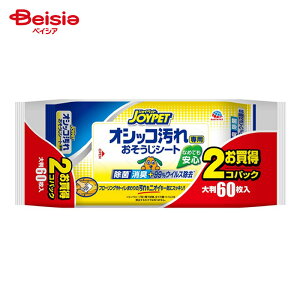 A[XEybg WCybg IVbRpV[g2pbN 30×2P ybg