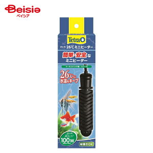 XyNguY Tetra eg 26~jq[^[ 100W ybg