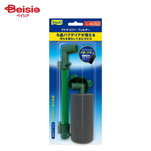 スペクトラムブランズ Tetra テトラ ビリーフィルター ペット