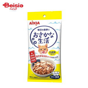 アイシア おさかな生活 白身魚入りまぐろ 180g×24個 ペット
