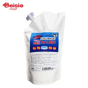 JX oNeX oNeX tj[ ybgpH̃k l֗p 700ml ybg