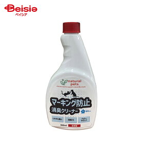 カモス ナチュラルペッツ シプレールナチュラルペッツマーキング防止消臭クリーナー詰替 500ml ペット