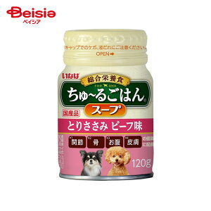 Ȃ΃ybgt[h `邲͂X[v Ƃ肳 r[t 120g×10 ybg