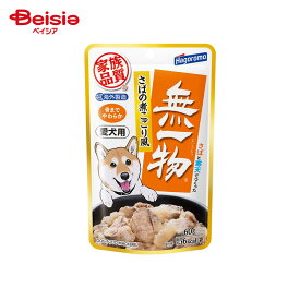 はごろもフーズ 愛犬用無一物パウチ さばの煮こごり風 60g×12個 ペット | 犬 パウチ ウェットフード 国産 無添加 さば 煮こごり風 12個 まとめ買い ドッグフード ペットフード 愛犬用 無一物
