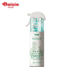 �g�[���X �y�b�g�ɂ��~�X�g EMIST(300ml) | �y�b�g ���L ���� �X�v���[ EM�� EM EM-W �P�A ���� �� �L ������