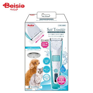 �y�e�B�I(Petio) Self Trimmer �R�[�h���X�o���J�����M�����[2