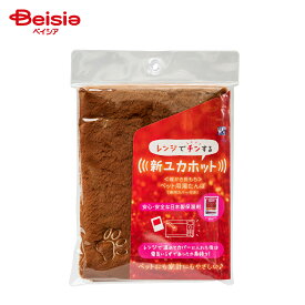 貝沼産業 新ユカホット モカブラウン