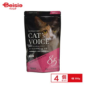 ヴォイス キャットボイス(CAT’s VOICE) ローストチキン&ツナ 300g x4 | キャットフード 猫 ドライ 総合栄養食 国産 無添加 グレインフリー 全年齢 全猫種 チキン ツナ ヴォイス