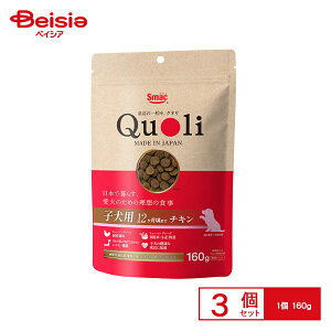 �X�}�b�N(Smac) Quoli �q���p �`�L�� 160g x3 | ���p�t�[�h �h�b�O�t�[�h �E�F�b�g�t�[�h �q���p �p�s�[ �`�L�� �����h�{�H �����H ������ �������p�b�N �H�ׂ���T�C�Y ���Y