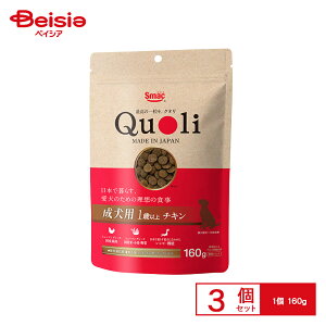 �X�}�b�N(Smac) Quoli �����p �`�L�� 160g x3 | ���p�t�[�h �h�b�O�t�[�h �E�F�b�g�t�[�h �����p �`�L�� �����h�{�H 1�΂��� 7�΂܂� ���N�ێ� �������p�b�N �H�ׂ���T�C�Y ���Y