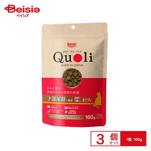 �X�}�b�N(Smac) Quoli�����A�H���L�܂���160g x3 | �L�p�t�[�h �L���b�g�t�[�h �E�F�b�g�t�[�h ���L�p �����A�H�P�A �܂��� �����h�{�H 1�΂��� 7�΂܂� ���N�ێ� �������p�b�N �H�ׂ���T�C�Y ��