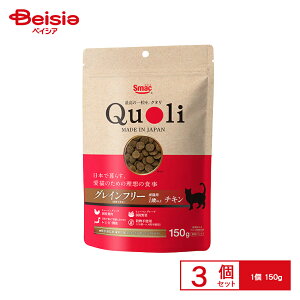 �X�}�b�N(Smac) Quoli GF���L�`�L��150g x3 | �L�p�t�[�h �L���b�g�t�[�h �E�F�b�g�t�[�h �O���C���t���[ ���L�p �`�L�� �����h�{�H 1�΂��� 7�΂܂� ���N�ێ� �������p�b�N �H�ׂ���T�C�Y ���Y