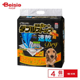 シーズイシハラ ダブルストッププラス速乾レギュラー 80枚 x4 | 犬 ペットシーツ レギュラー 速乾 吸収 国産 まとめ買い 4個