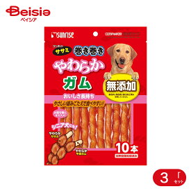 マルカン（サンライズ） ゴン太のササミ巻き巻き やわらかガム10本×3個セット