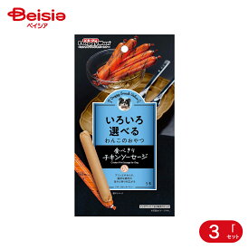 ドギーマンハヤシ ドギースナックバリュー 食べきりチキンソーセージ5本×3個セット