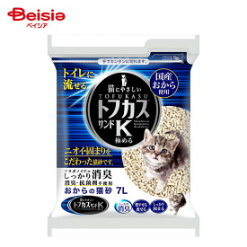 トフカスサンドK 7L