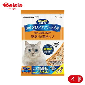 エステー ニャンとも清潔トイレ 消臭プロフェッショナル 脱臭・抗菌チップ 大きめの粒4．4L×4個セット