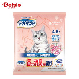 ユニ・チャーム(unicharm) デオサンド香りで消臭する紙砂RefFピュアフローラルの香り 4.8L | 猫砂 紙砂 香り 消臭 ピュアフローラル 固まる 燃やせる 4.8L