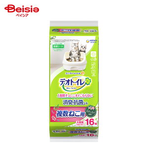 jE`[(unicharm) fIgC˂pӂ荁LERۃV[g{^jJ̍ 16 | fIgC ˂p ӂ荁 L R V[g {^jJ̍ 16 L gC