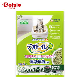 ユニ・チャーム(unicharm) デオトイレふんわり香る消臭・抗菌サンドボタニカルの香り 3.8L | デオトイレ 猫砂 消臭 抗菌 ボタニカル 香り 3.8L システムトイレ シリカゲル 紙 おしっこ ニオイ ペット用品 猫 ねこ ネコ