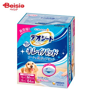 y|Cg20{11/30܂ŁzjE`[(unicharm) fIV[g LCpbh MTCY 64 |  gCV[g ybgV[c pV[g ^ ^ ybgV[g fIV[g MTCY 64