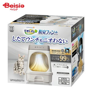 ユニ・チャーム(unicharm) デオトイレ 脱臭ファン+本体セット