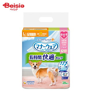 jE`[(unicharm) }i[EFA ԉKIc̎qp L28 | pIc ̎q }i[EFA L ^ ^  炵  o s hCu