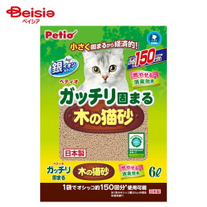 yeBI(Petio)Kb`ł܂؂̔L 6L