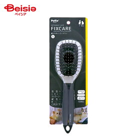 ペティオ(Petio) 犬猫用 FIXCARE 握りやすいピンブラシ S | 犬 猫 ピンブラシ ブラシ ペット FIXCARE グルーミング お手入れ Sサイズ 小型犬 猫用 握りやすい
