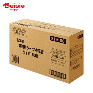 R[`[ R[`[ {ƖpV[c^ Ch 160