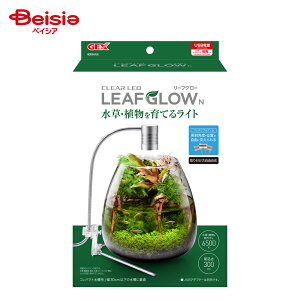 ジェックス(GEX) クリアLED リーフグローN