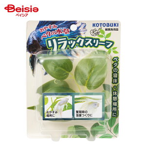 RguLH|(KOTOBUKI) x^̐LXS^Cv