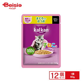 マースジャパンリミテッド カルカンパウチ 12ヵ月までの子ねこ用 まぐろ入りかつお 60g 12個 | カルカン パウチ 猫用ウェットフード 12ヶ月 子ねこ用 まぐろ かつお 60g 12個 まとめ買い 猫餌 離乳食 キャットフード