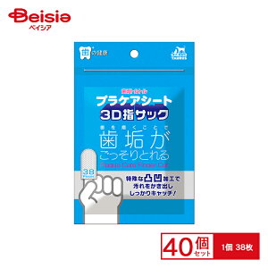 g[X Cgg vPAV[g 3DwTbN 38 x40