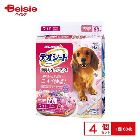 ユニ・チャーム(unicharm) デオシート消臭＆フレグランスフローラルシャボンの香りワイド 60枚 x4 | 犬 ペットシーツ ワイド 消臭 フレグランス フローラルシャボン デオシート ペットシート ユニチャーム unicharm まとめ買い