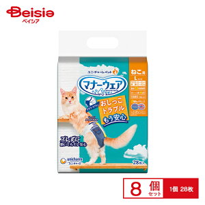 jE`[(unicharm) }i[EFA ˂p LTCY 28 x8 | L ނ }i[EFA ˂p LTCY 28 ܂Ƃߔ