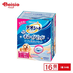 y|Cg20{11/30܂ŁzjE`[(unicharm) fIV[g LCpbh MTCY 64 x16 |  gCV[g ybgV[c pV[g ^ ^ ybgV[g fIV[g MTCY 64 