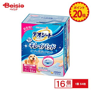 jE`[(unicharm) fIV[g LCpbh MTCY 64 x16 |  gCV[g ybgV[c pV[g ^ ^ ybgV[g fIV[g MTCY 64 ܂Ƃߔ  Ɩp