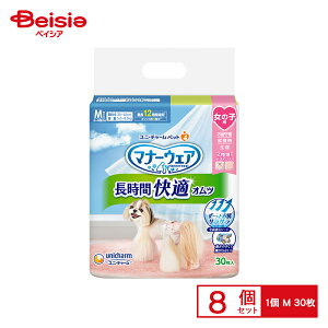 y|Cg5{10/31܂ŁzjE`[(unicharm) }i[EFA ԉKIc̎qp M30 x8 | pIc ̎q }i[EFA M ^ ܂Ƃߔ 30  炵  o 