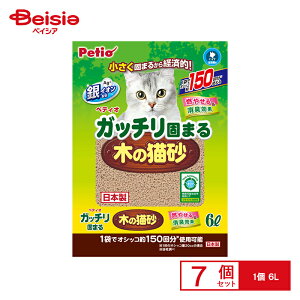 yeBI(Petio)Kb`ł܂؂̔L 6L x7