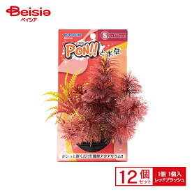 コトブキ工芸(KOTOBUKI) PON-S レッドブラッシュ x12