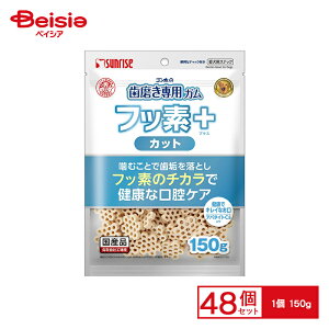 マルカン ゴン太の歯磨き専用ガム フッ素プラス カット アパタイトカルシウム入り 150g x48