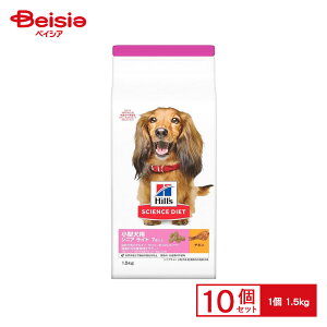 ドッグフード サイエンスダイエット 小型犬シニアライト1.5kg ×10個 | ドッグフード 犬 シニア 高齢犬 小型犬 ライト 肥満 1.5kg サイエンスダイエット まとめ買い 10個