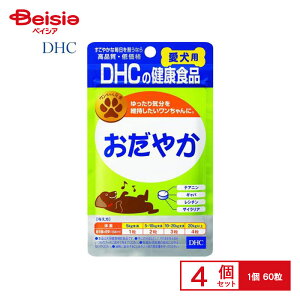 fB[GC`V[ p₩60 ×4 ybg | DHC p Tvg ₩ bNX J~[ ybgp 60 4Zbg ^ ^ ^ ܂Ƃߔ