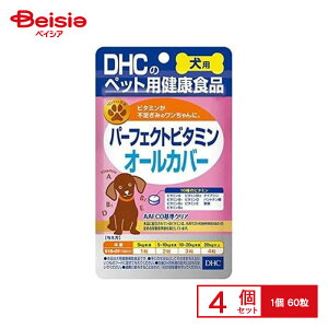 fB[GC`V[ p[tFNgr^~ I[Jo[ 60 ×4 ybg | DHC p[tFNgr^~ I[Jo[  L Tvg r^~ h{⋋ Nێ ybgp 60 4