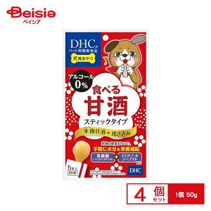 ディーエイチシー 甘酒スティック米麹甘酒+ささみ50g ×4個 ペット | DHC 甘酒スティック 米麹甘酒 ささみ 犬 猫 おやつ 国産 無添加 ペット用 50g 4個