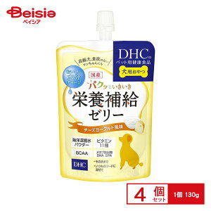 fB[GC`V[ h{⋋[[ `[Y 130g ×4 ybg | DHC h{⋋ [[  L `[Y ybgp 130g 4