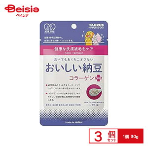 トーラス おいしい納豆 コラーゲンプラス 30g×3個 ペット | 犬 猫 おやつ 納豆 コラーゲン 健康維持 ペット 小型犬 中型犬 大型犬 全犬種 まとめ買い