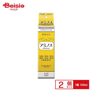 g[X _ېY A~mX 100ml ×2 ybg |  L _ Tvg ybgp h{⏕Hi  N ^ ^ SN A~mX ܂Ƃߔ